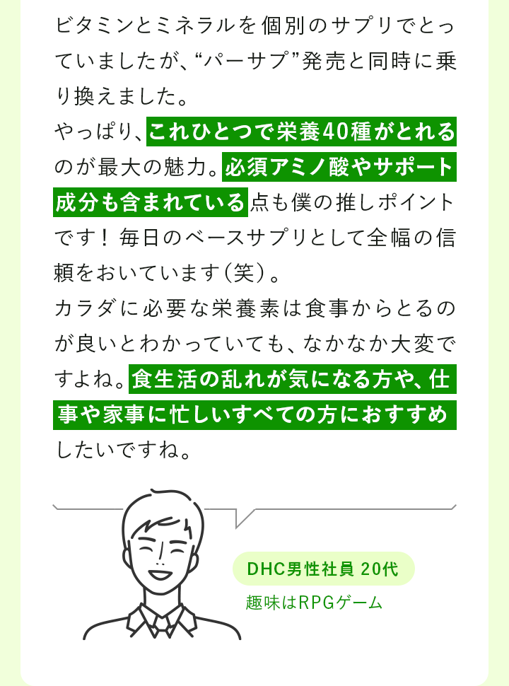説明