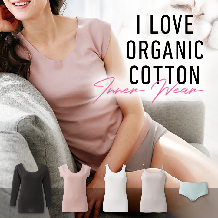 I LOVE ORGANIC COTTON