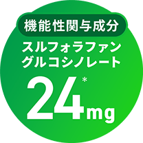 ラベル