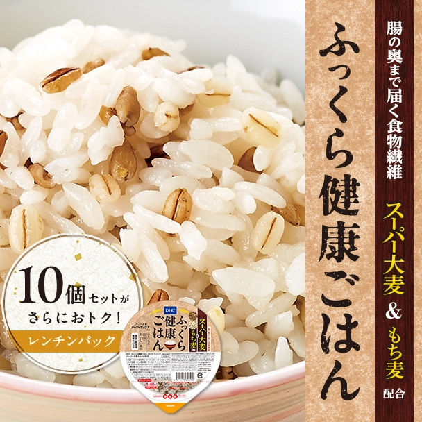 ふっくら健康ごはん炊き立てパック スーパー大麦＆もち麦配合