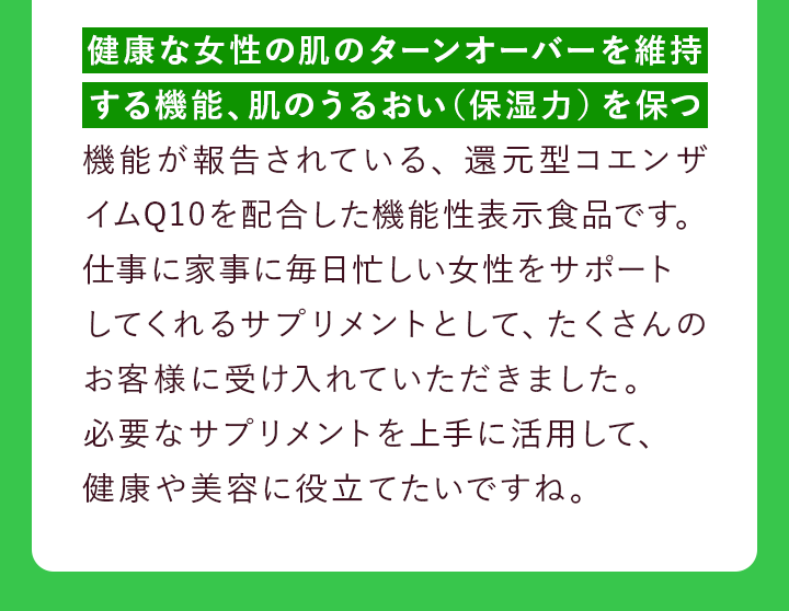 テキスト