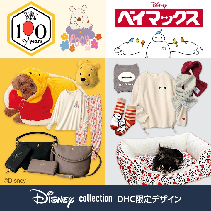 おすすめ商品4