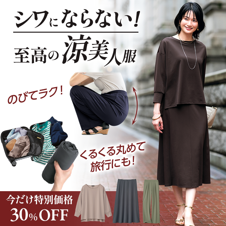至高のイージージャージー