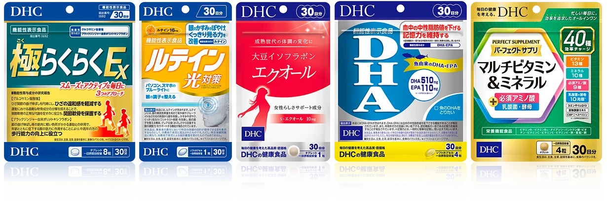 健康食品が安い