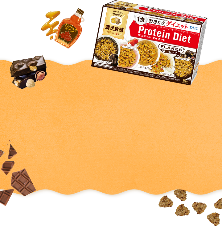 DHCプロティンダイエット フレーク 15袋入