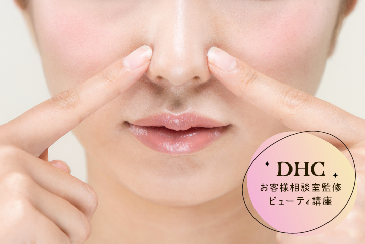 正しい日焼け対策で肌を守ろう！ 日焼け止めの選び方や日焼け後のケアも解説