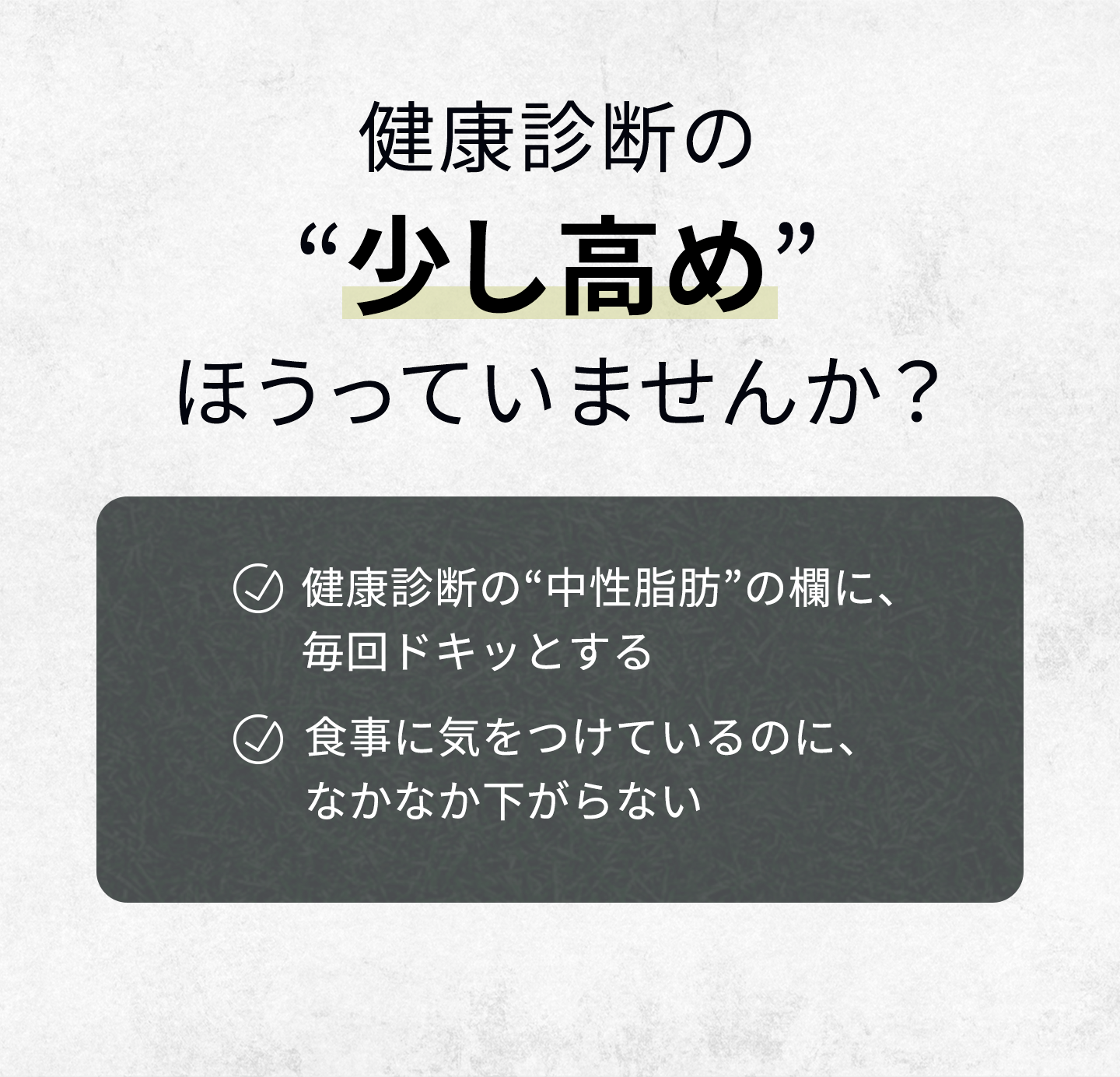 日常生活のちょっとした物忘れ放っていませんか