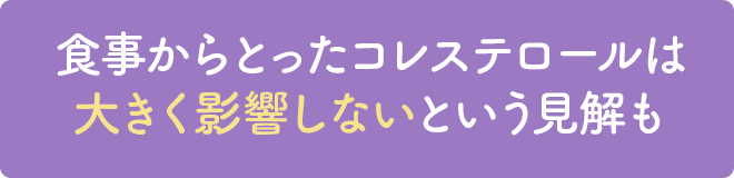 おおきく影響しないという見解も