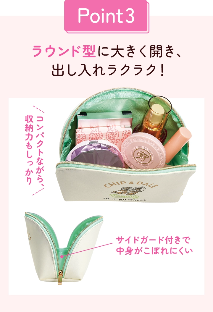 ラウンド型に大きく開き、出し入れラクラク！