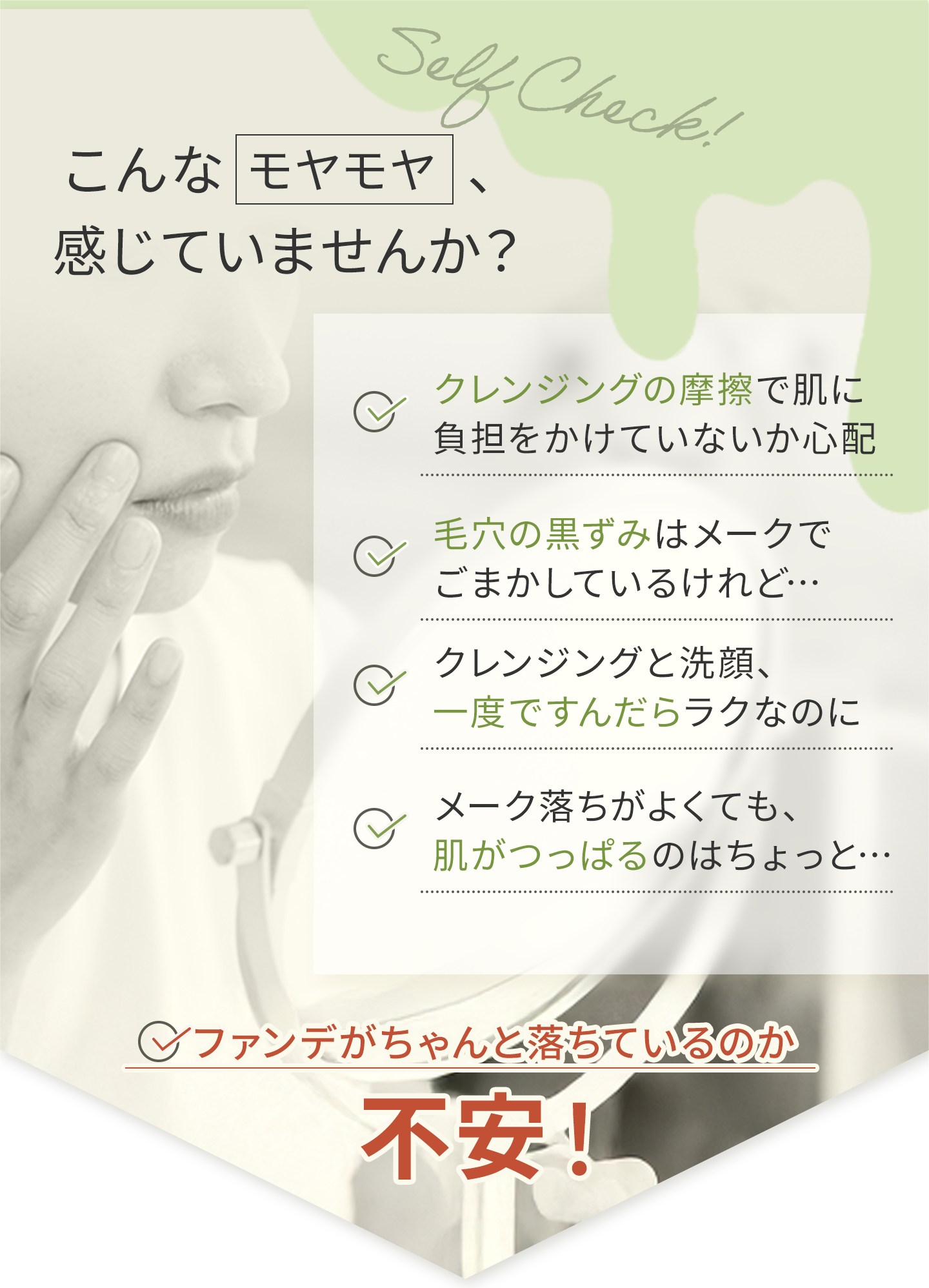 こんなお悩みありませんか