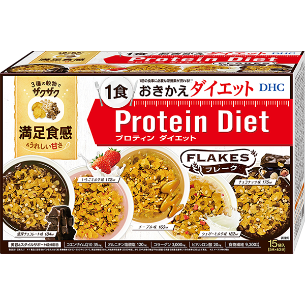 DHC プロティンダイエット スープパスタ特集