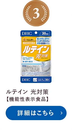 商品