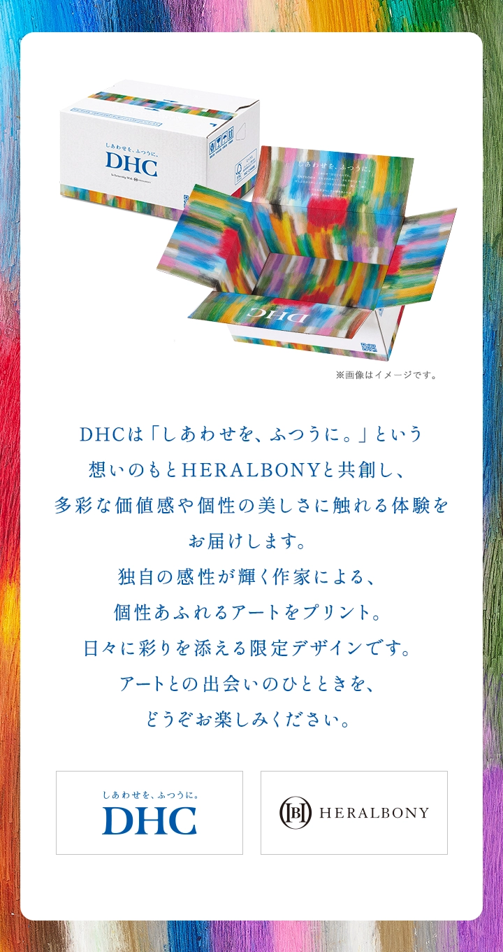 アートとの出会いのひとときを、どうぞお楽しみください。