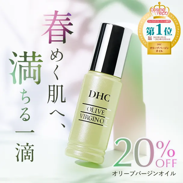 オリーブバージンオイル