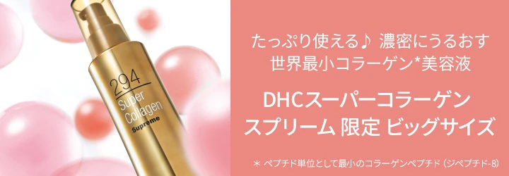 今月の新商品はこちら
