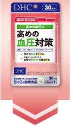 高めの血圧対策