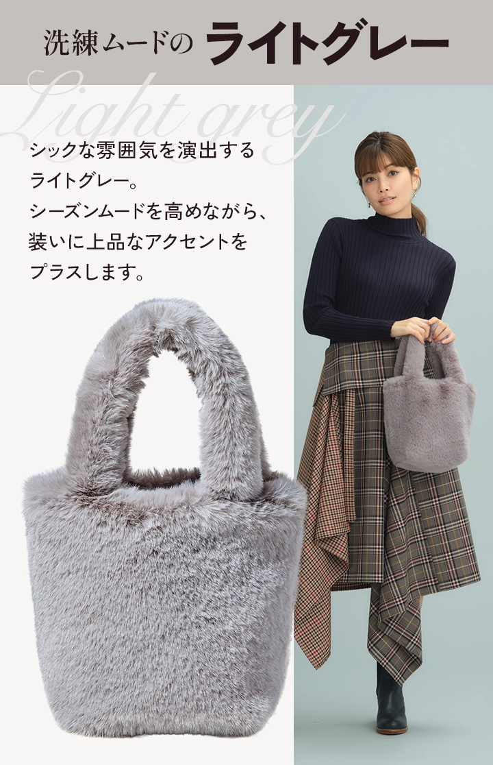 ライトグレー