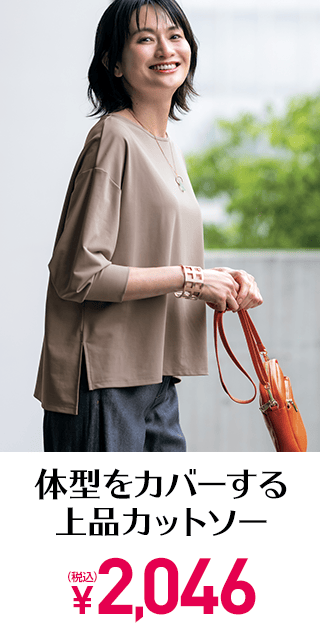 至高のイージージャージー・ワイドプルオーバー