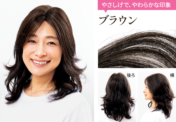 ブラウン