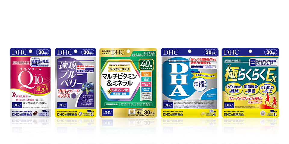 健康食品が安い