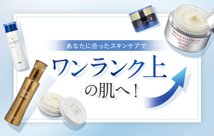 お悩み別！美容液特集