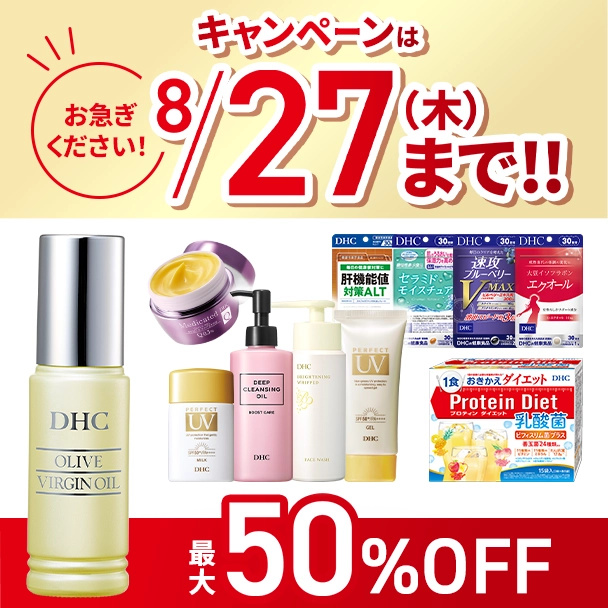 お買い忘れはございませんか?