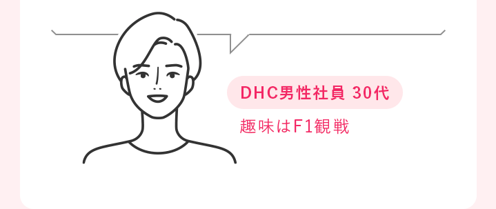 説明