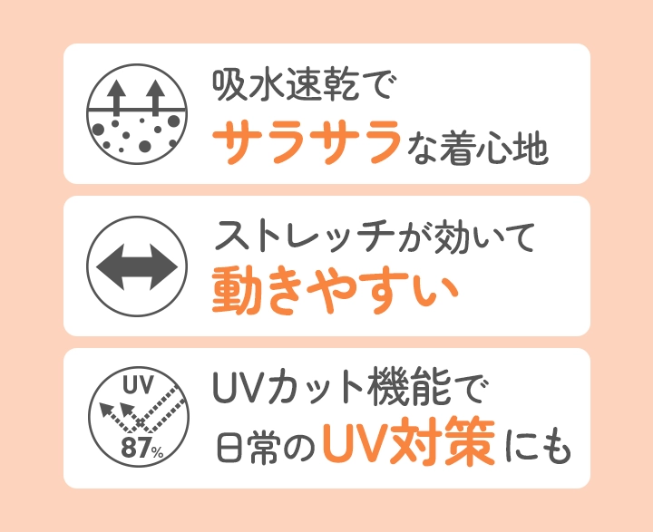 アイロン不要！シワにならない速乾ブラウス