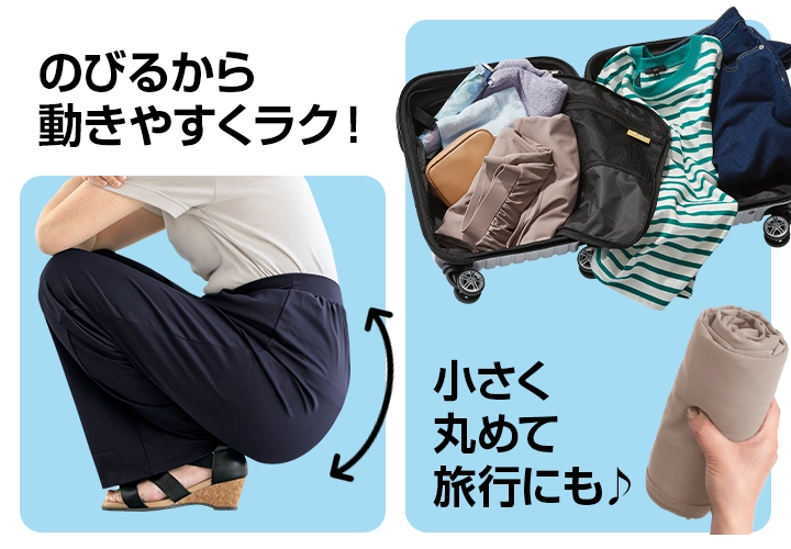 ファッション部門3位