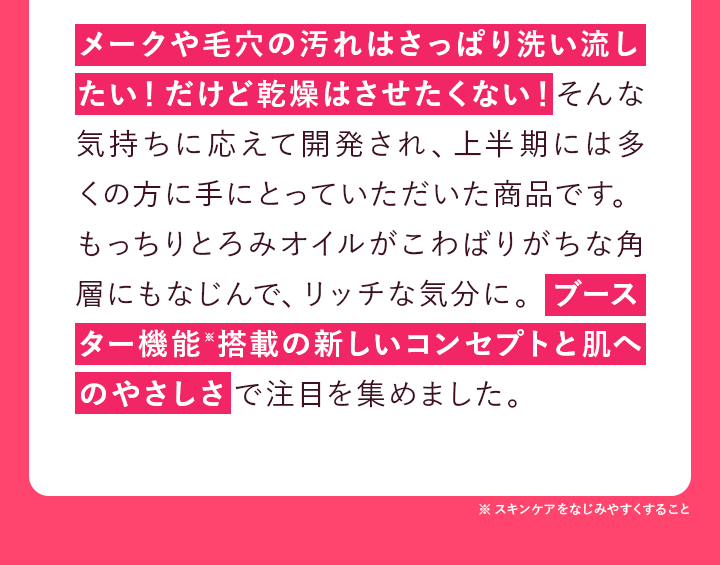 テキスト