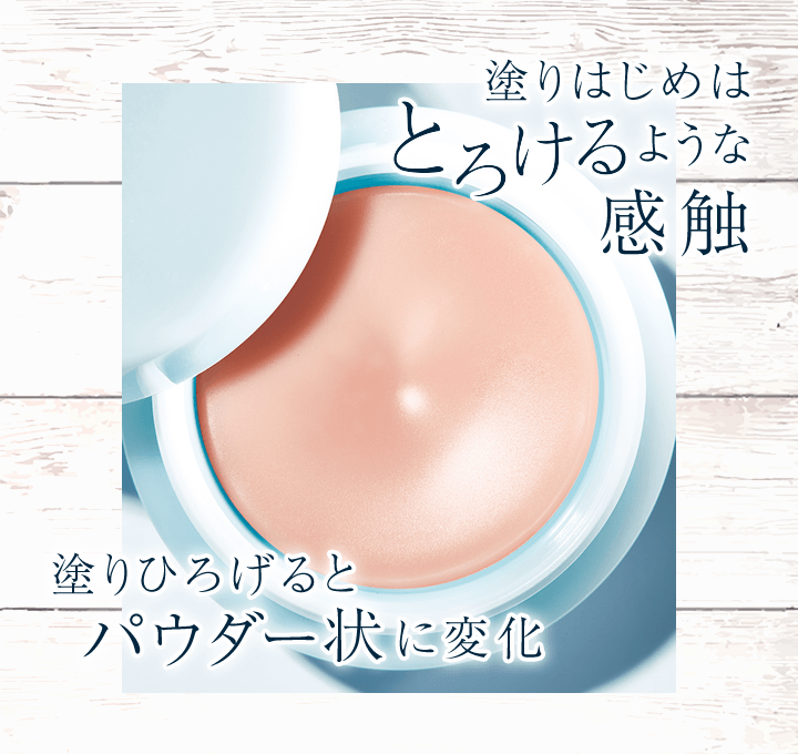 DHCポアナオイルブロックデイセラム