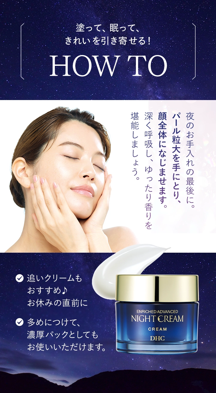 howto