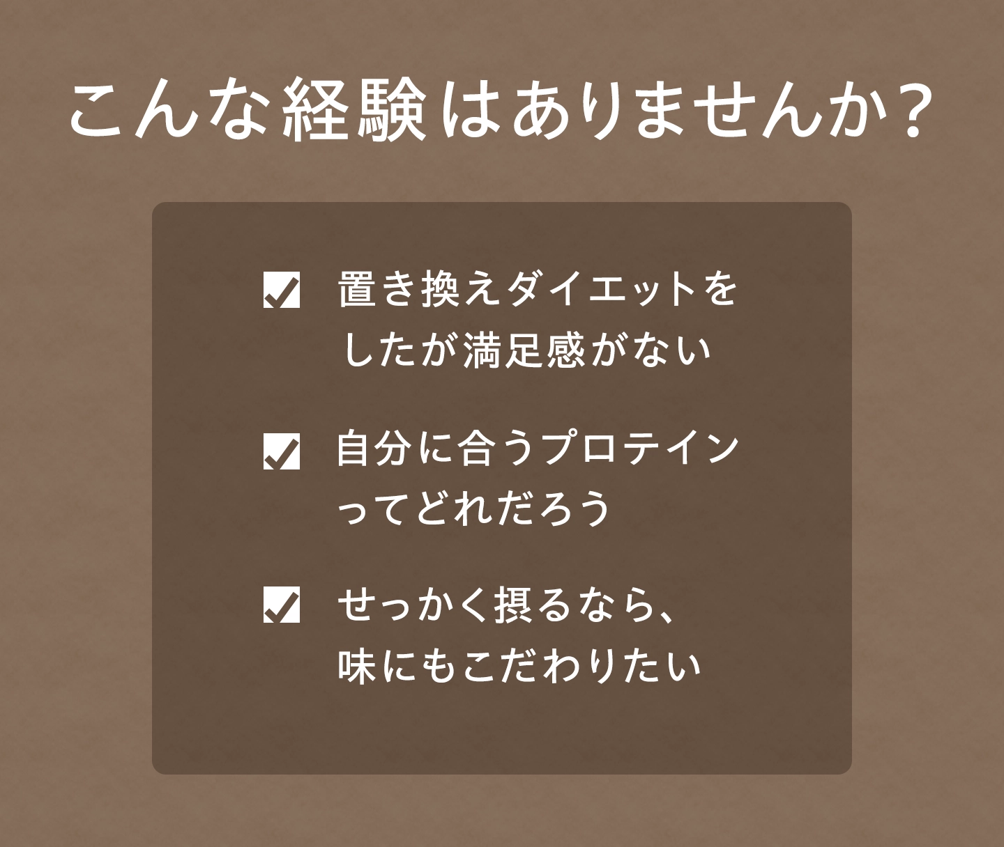 DHCプロティンダイエット Wの植物性プロティン | ダイエットのDHC