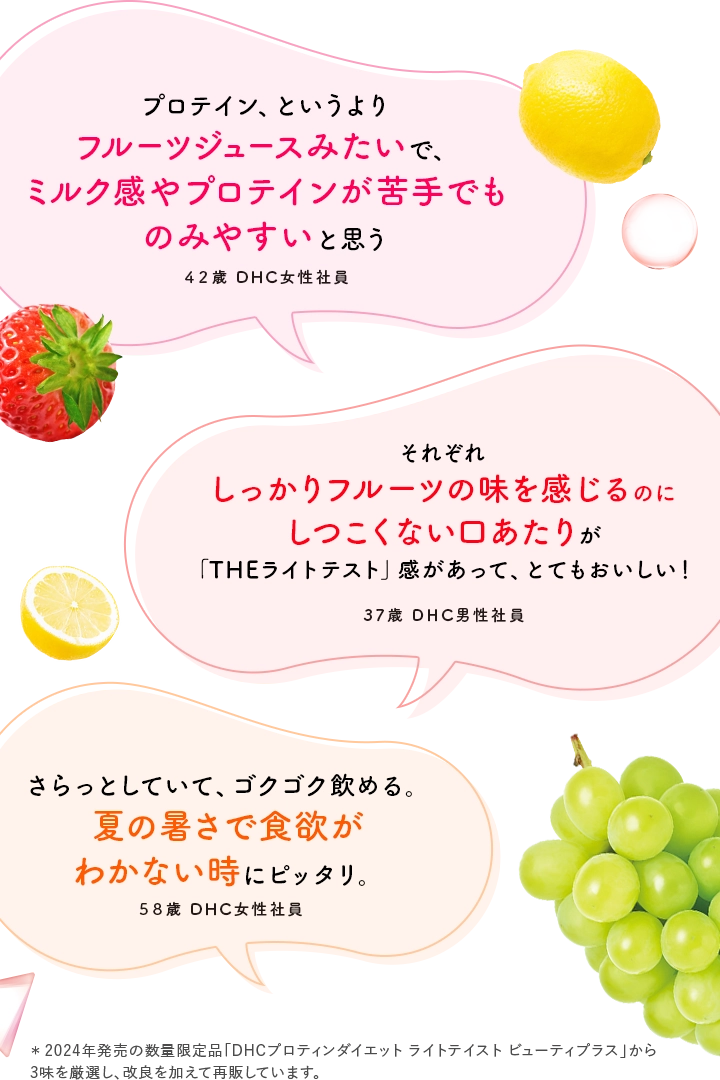 口コミ