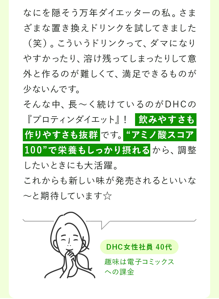説明