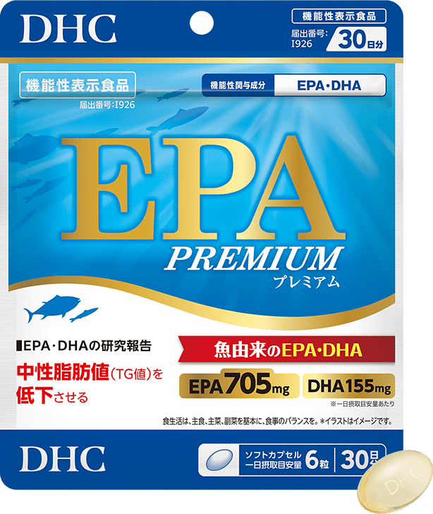 EPA プレミアム