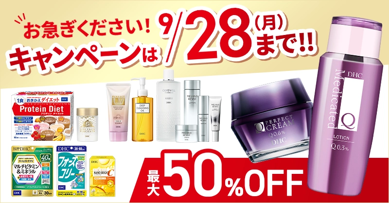 お買い忘れはございませんか?