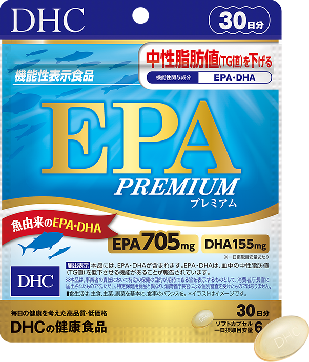 EPA プレミアム