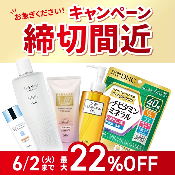 お買い忘れはございませんか？