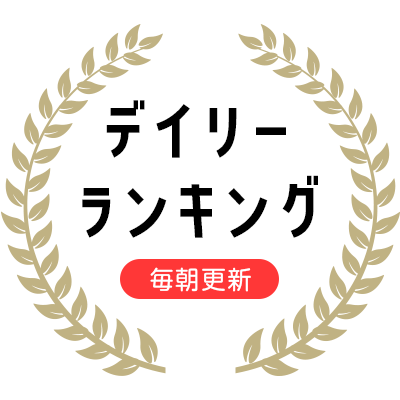 売れ筋デイリーランキング【おいしい食品】