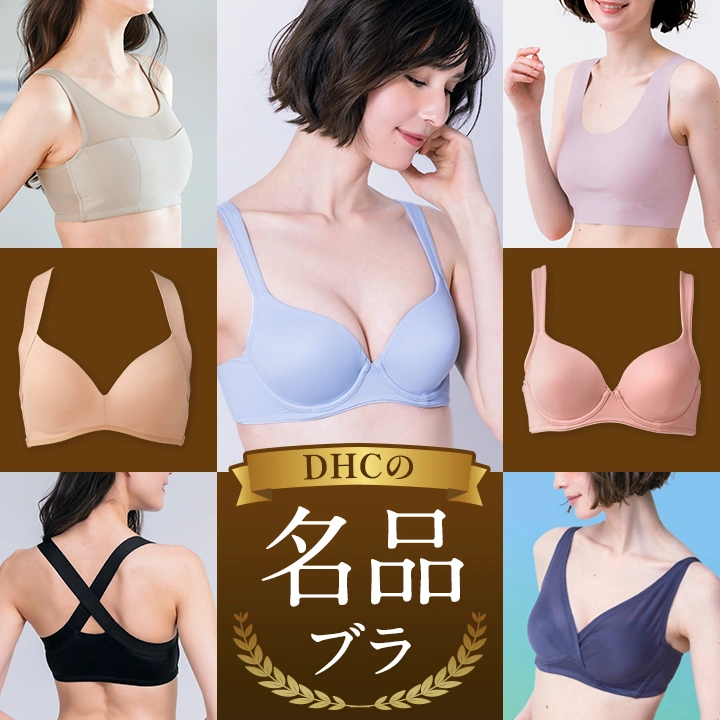 名品ブラ