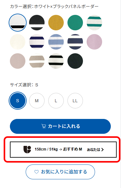 商品詳細ページのバナーの場所1