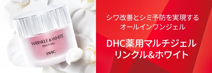 今月の新商品はこちら