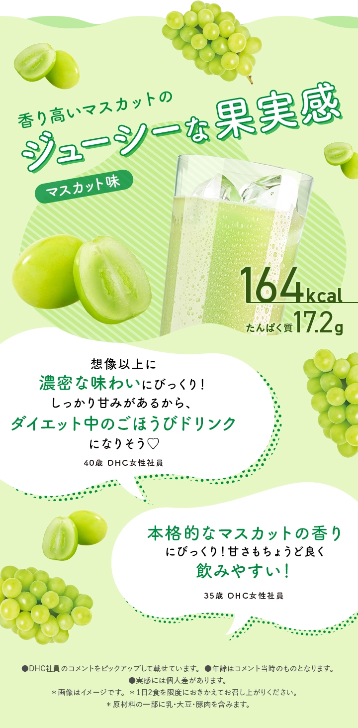 レモン味