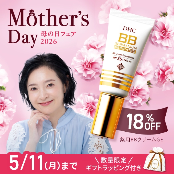 薬用BBクリーム GE　母の日限定