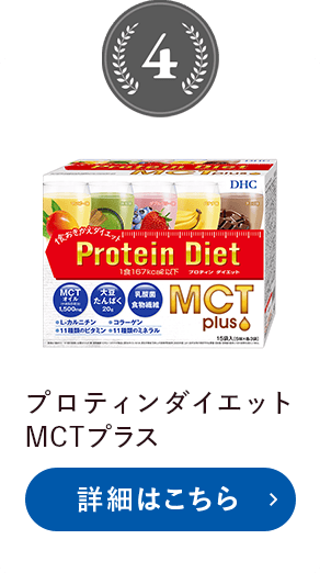 商品