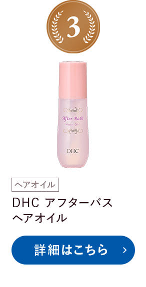 商品