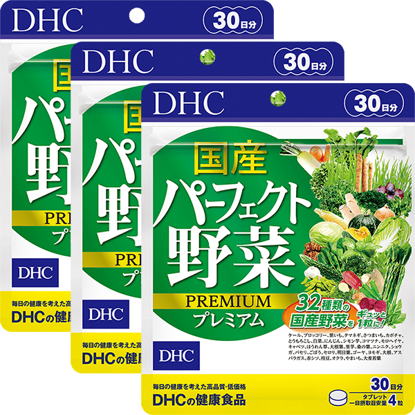 【ご優待】国産パーフェクト野菜 プレミアム 30日分&nbsp;3個セット