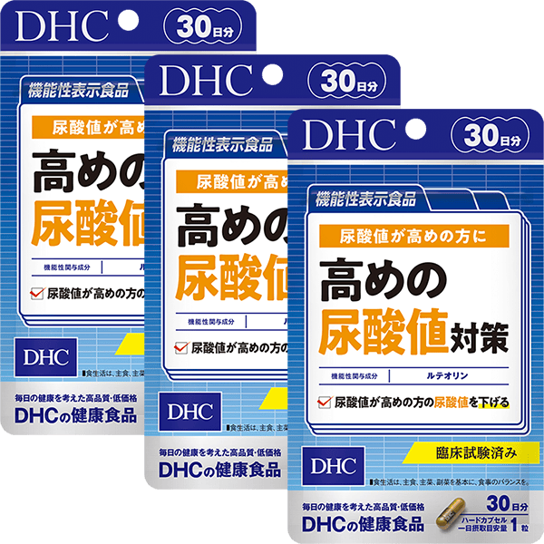 【大感謝祭WEB限定セール】高めの尿酸値対策 30日分 3個セット【機能性表示食品】