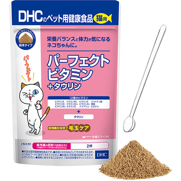 猫用 国産 パーフェクトビタミン＋タウリン